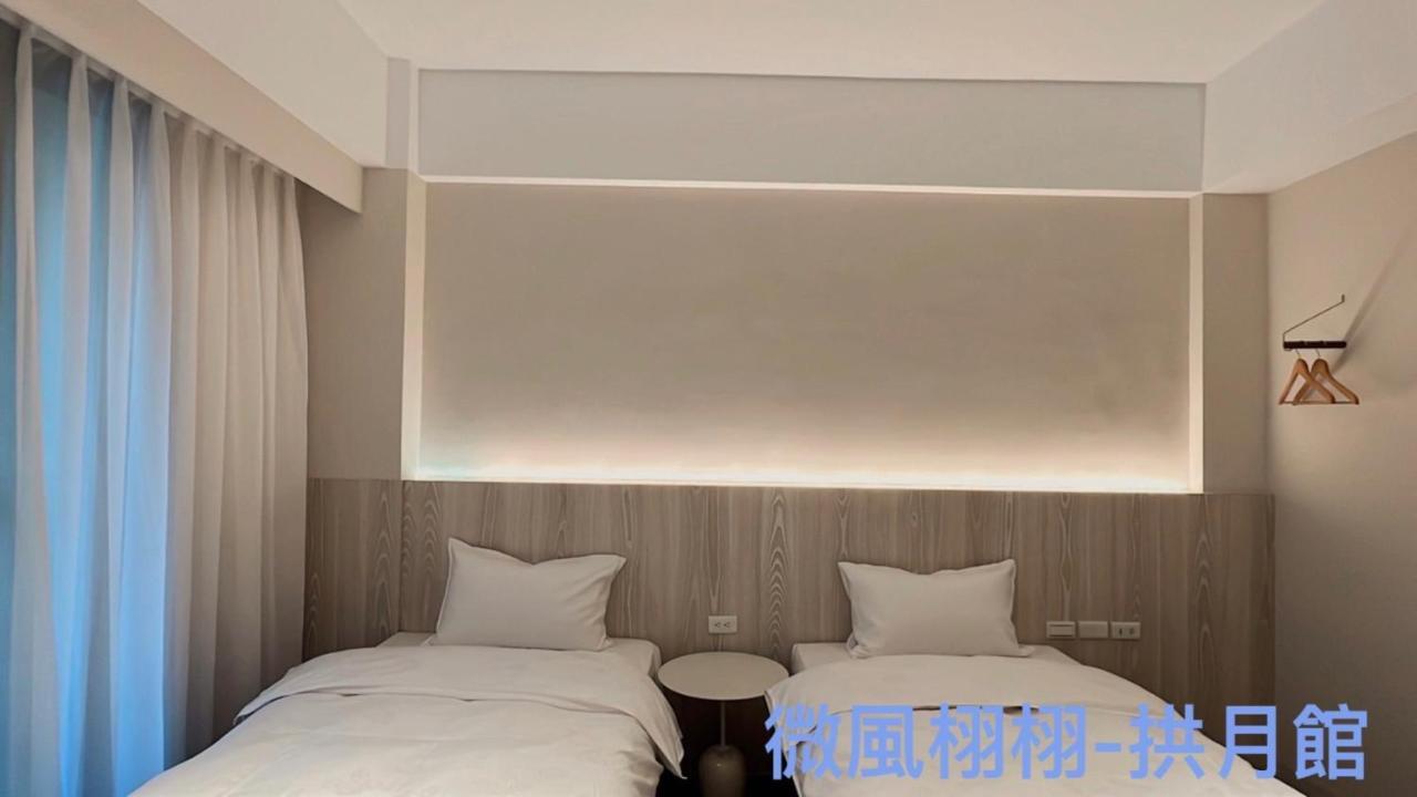 Sunny Sky Homestay Yujing Dış mekan fotoğraf