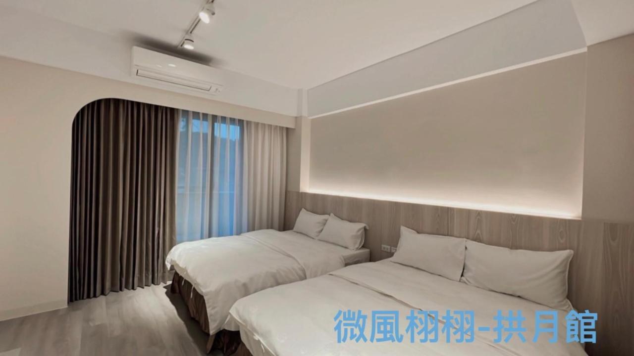 Sunny Sky Homestay Yujing Dış mekan fotoğraf