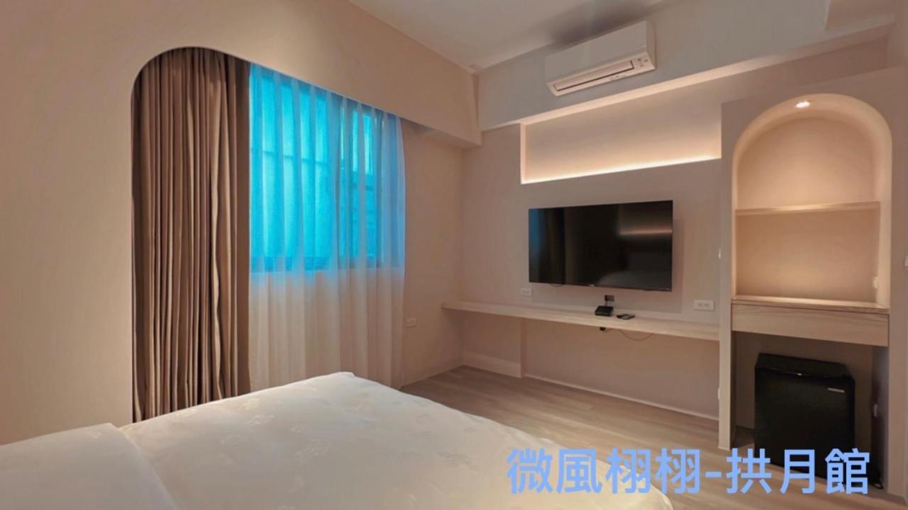 Sunny Sky Homestay Yujing Dış mekan fotoğraf