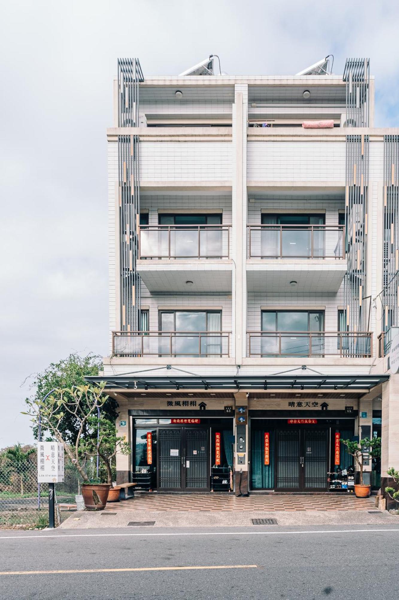 Sunny Sky Homestay Yujing Dış mekan fotoğraf