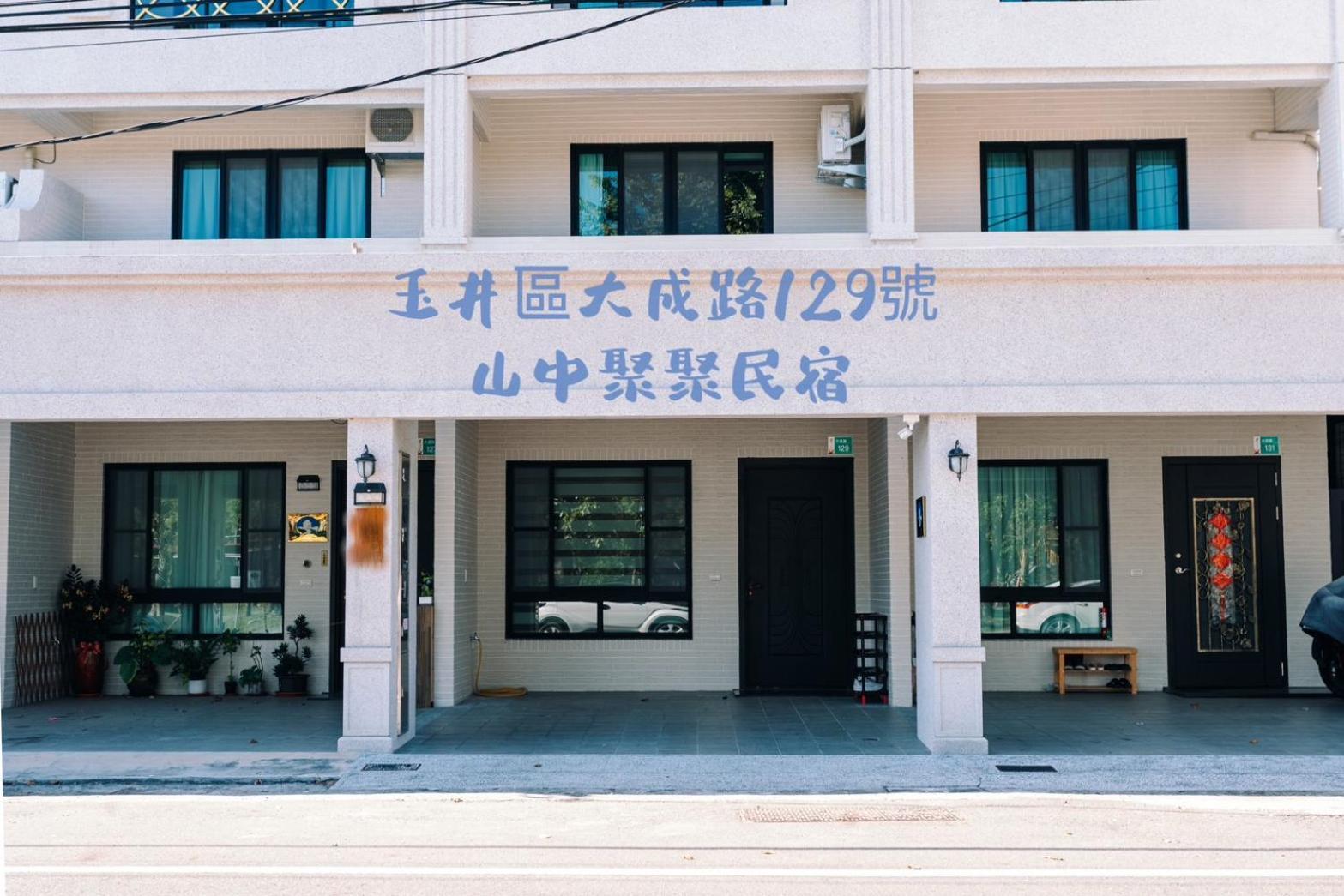 Sunny Sky Homestay Yujing Dış mekan fotoğraf